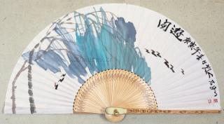 한유(閑遊), 합죽선, 2010