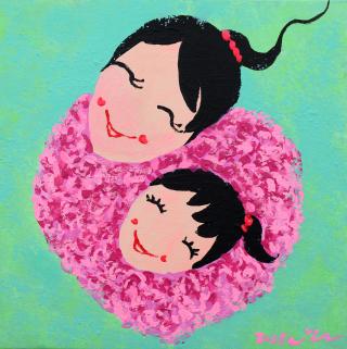 영원한 사랑