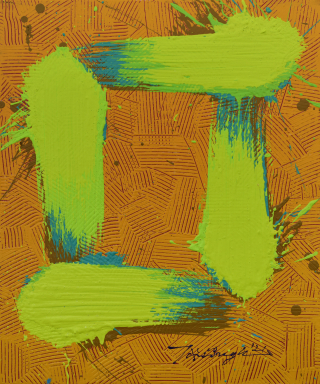 Movement 2139