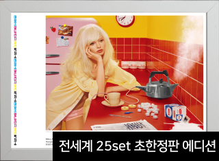 [서울리미티드에디션] 마일즈 알드리지 한정판 리미티드 에디션 1set(7종)