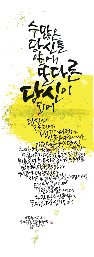 김혜영-[십이월]
