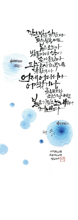 정양숙-[그럴때가 있다]