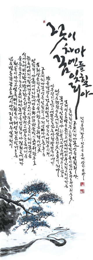 최훈-[향수]