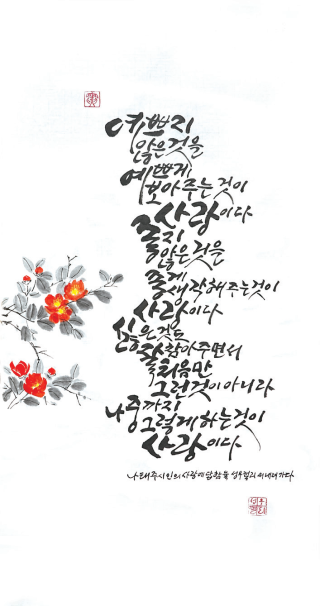 노성우-[선물]