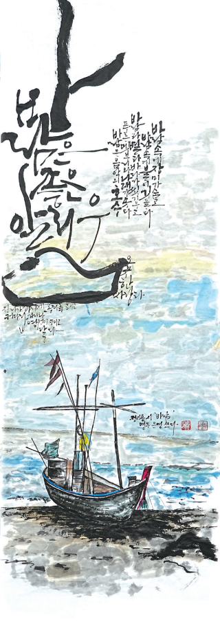 전은영-[바람]
