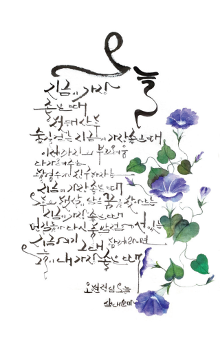 박순마-[오늘]