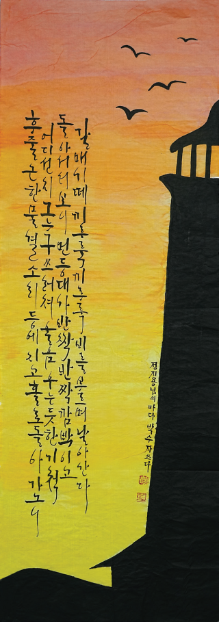 박수자-[바다]