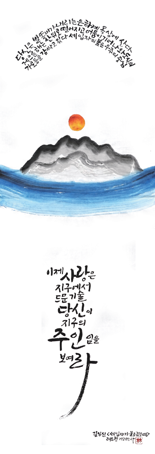 려도행-[세입자가 불을 켰을 때]