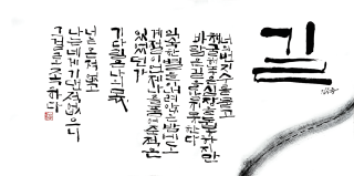 김가영-[길]