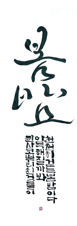 정가영-[봄밤]