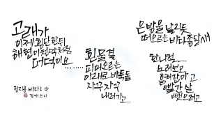 김경애-[바다1]