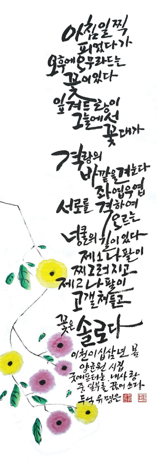 유명은-[굳애프터눈,내사랑]