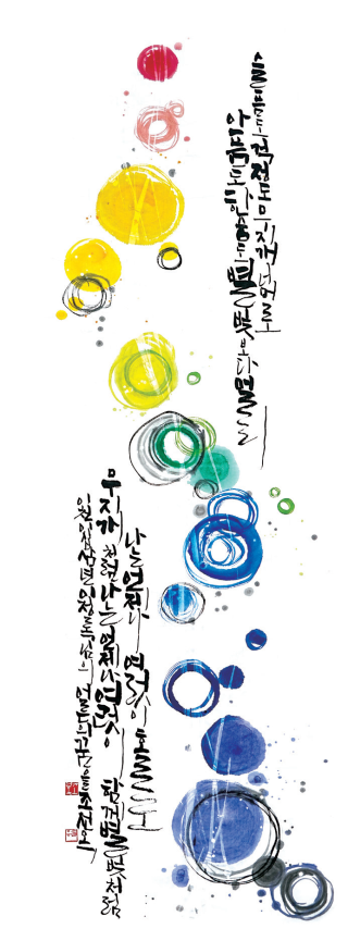 조선옥-[어른의 꿈]