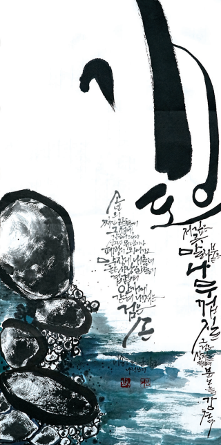 김윤경-[군함도]