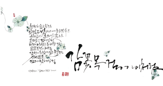 황재희-[감정의 평균]