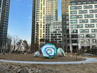 공공조형물(아파트 설치사례) 경기 양주 회천