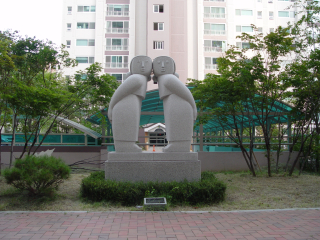 공공조형물(아파트 설치사례) 군포-마주치는 기쁨
