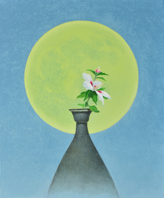 염원