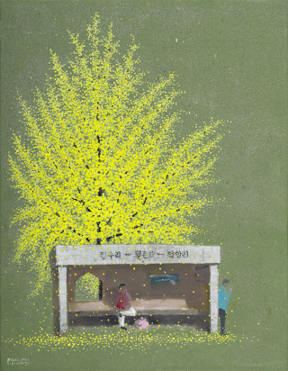 In full bloom M230303 
