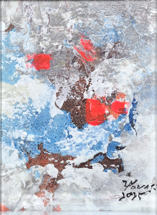 Untitled NO64