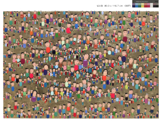 People(50-29)