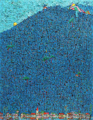 동산