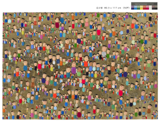 People(50-28)