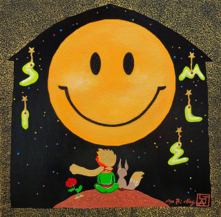 어린왕자의 여행(스마일)