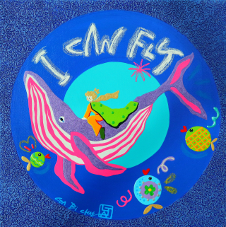 어린왕자의 여행(난 날 수 있어)