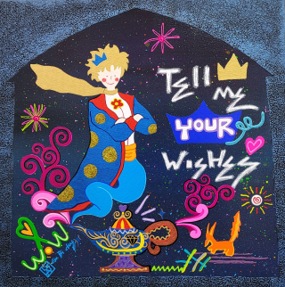 어린왕자(소원을 말해봐)