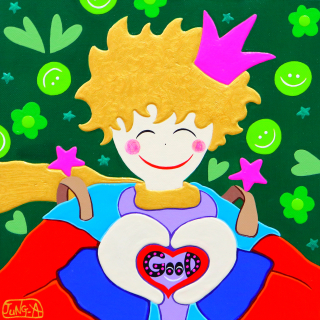 어린왕자의 여행(굿)