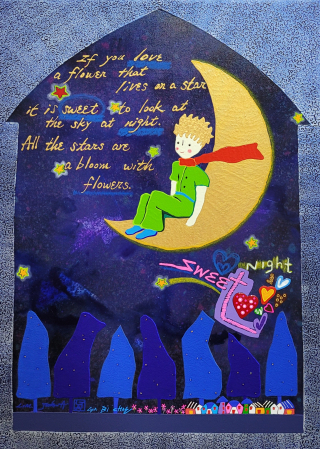 어린왕자(달콤한 밤)