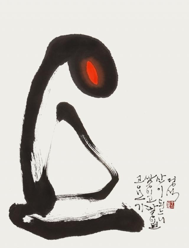 고요_silence