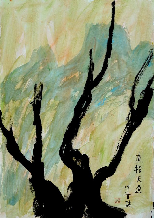老巨樹(노거수)222