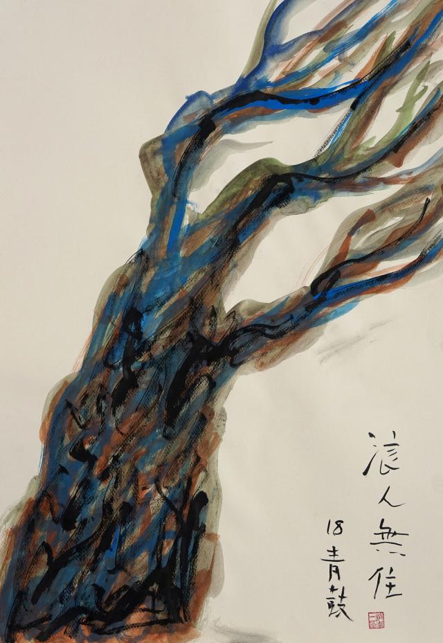 老巨樹(노거수)297