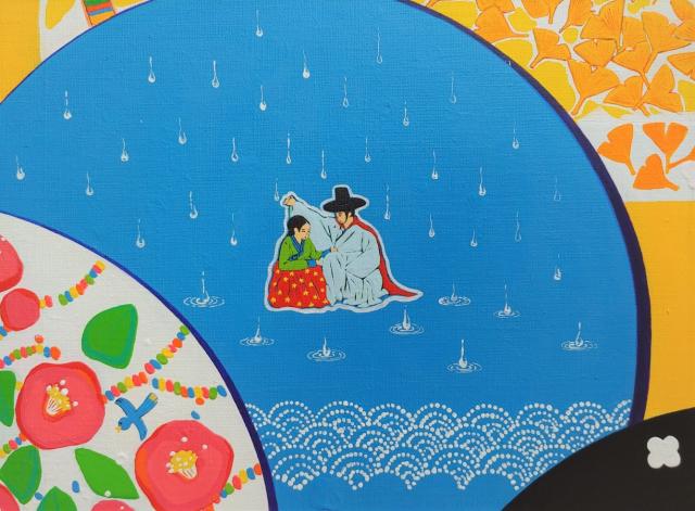 명랑별곡-소나기