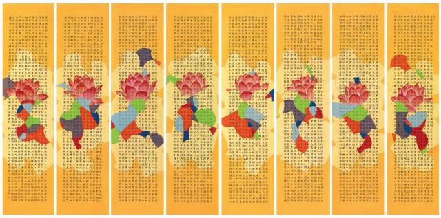 사모곡 18-3