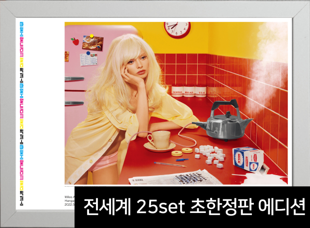 [서울리미티드에디션] 마일즈 알드리지 한정판 리미티드 에디션 1set(7종)