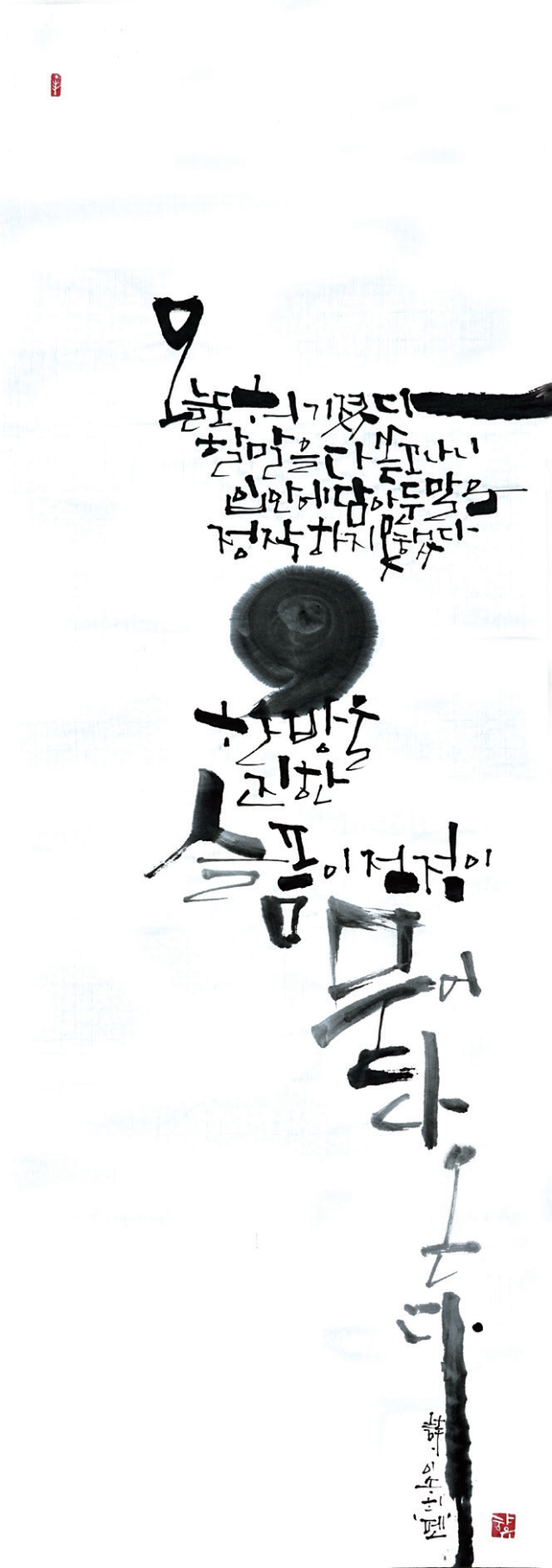 황재희-[펜]