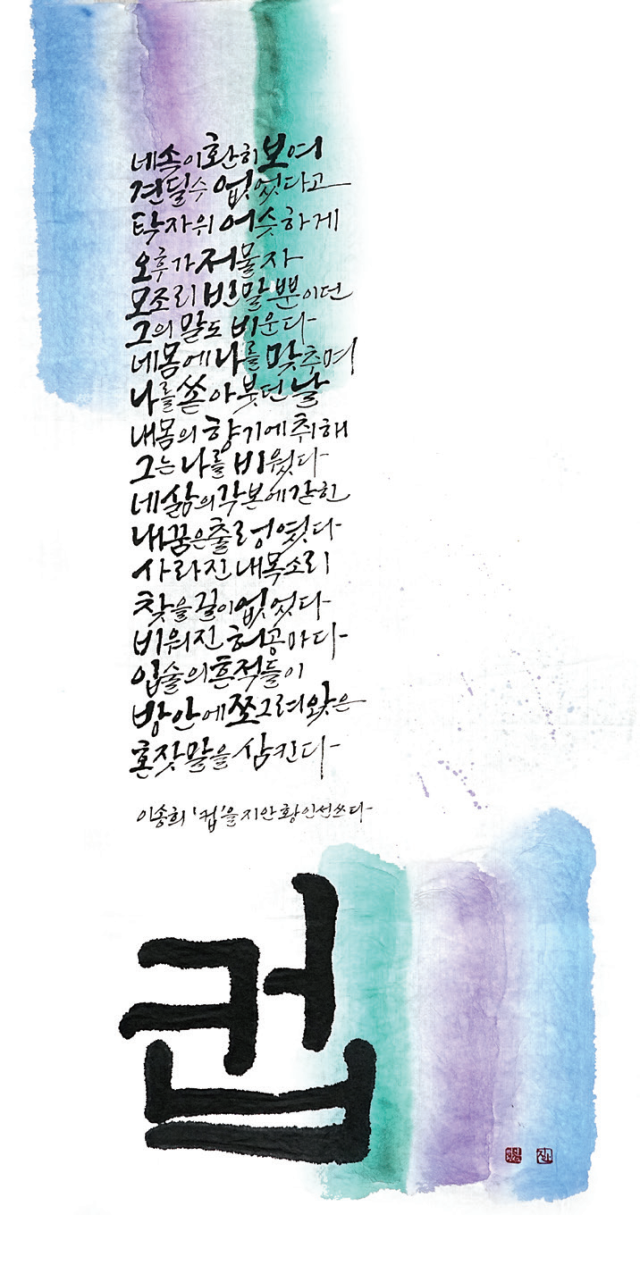 황인선-[컵]