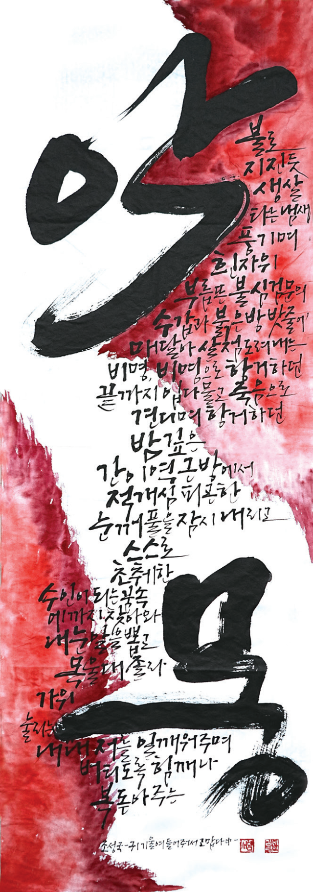 김세령-[악몽]
