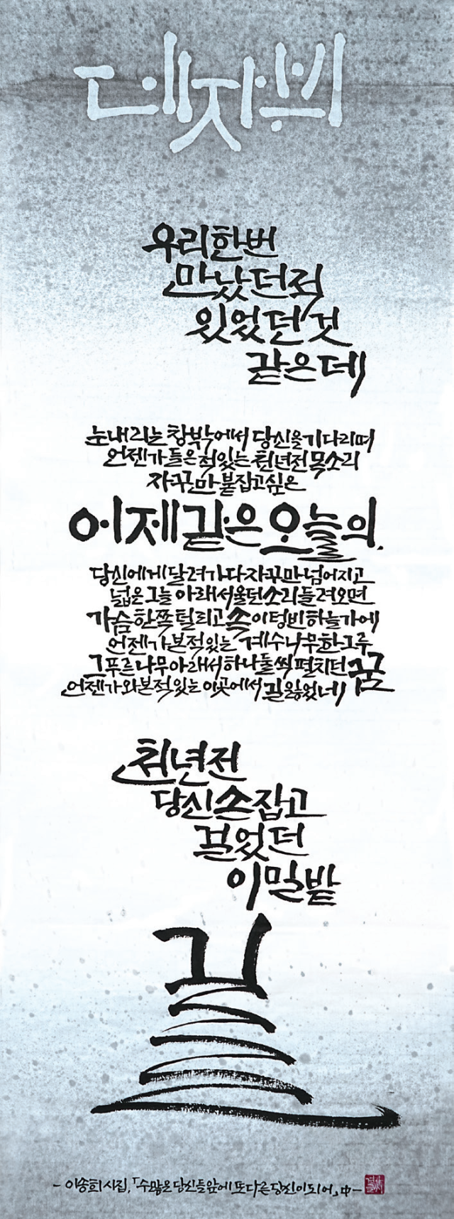 신경아-[데자뷔]