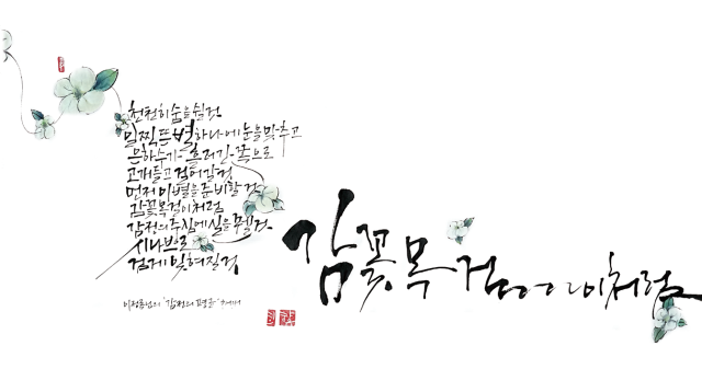 황재희-[감정의 평균]