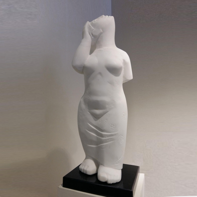 향수