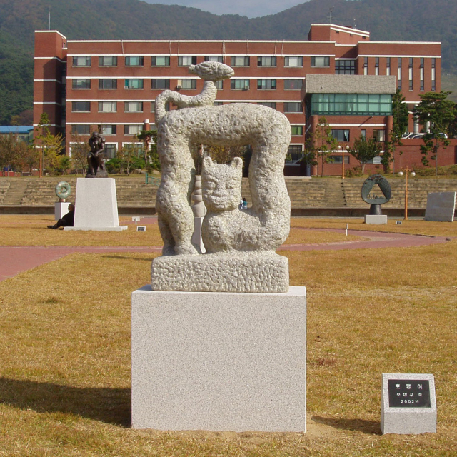 호랭이
