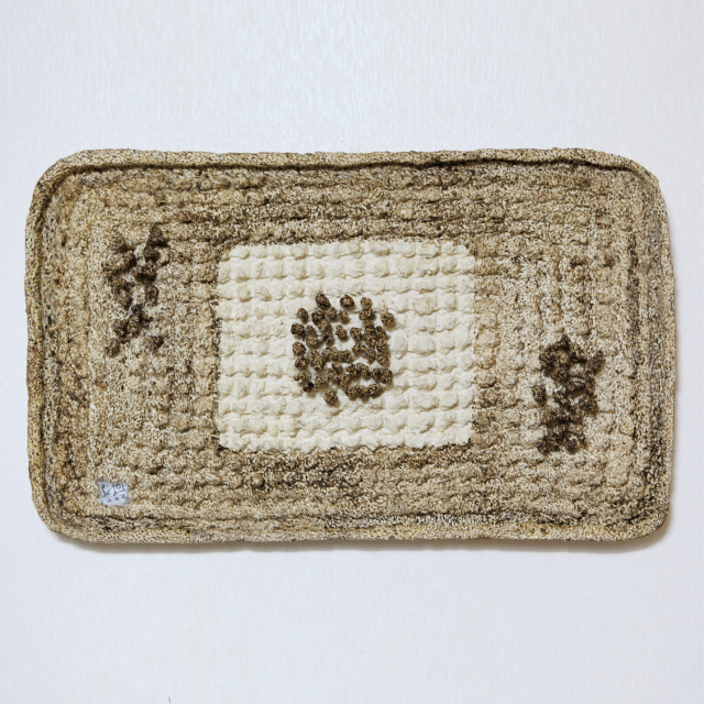 순백의 유현(1)