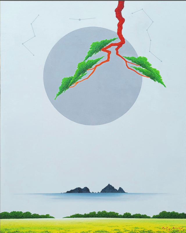 염원