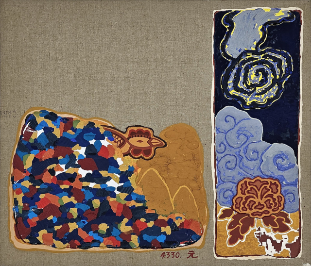 상서로운 기운