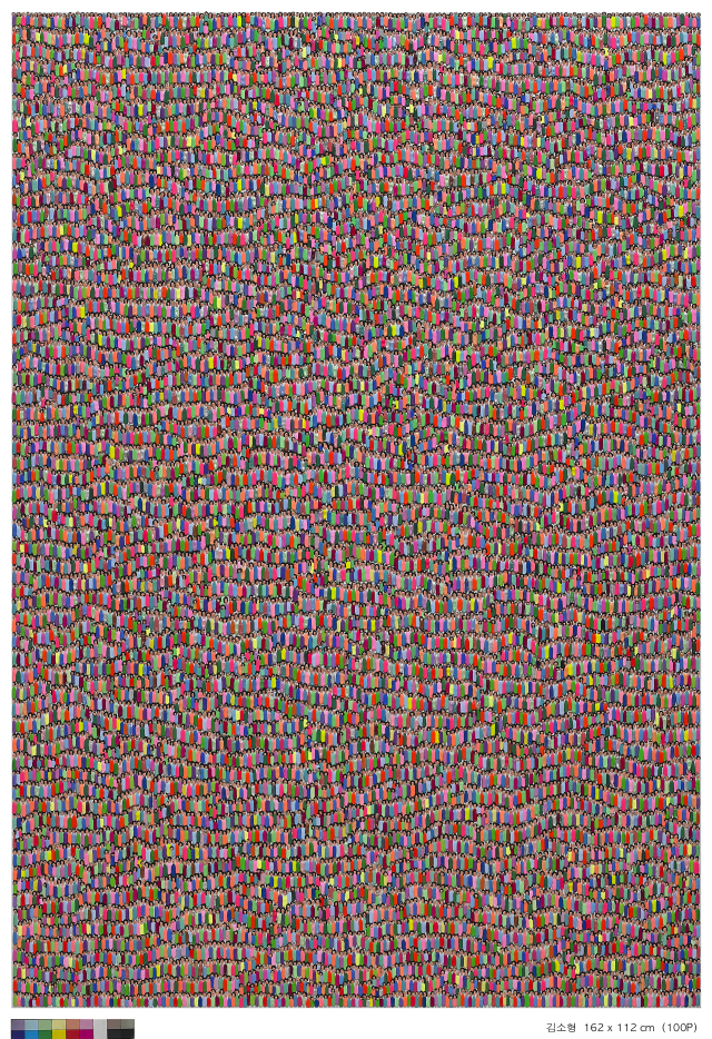 People(100-11)