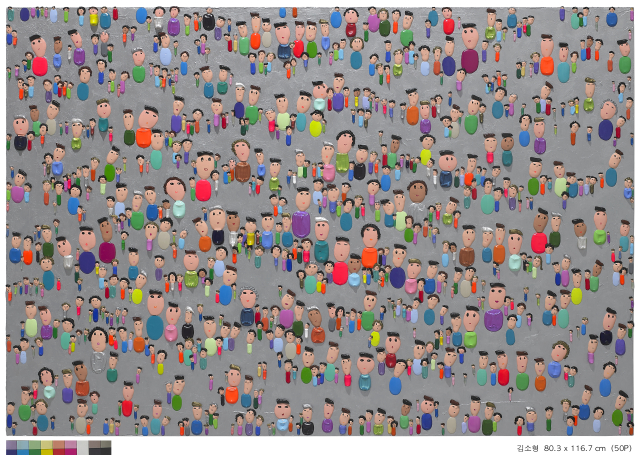 People(50-27)